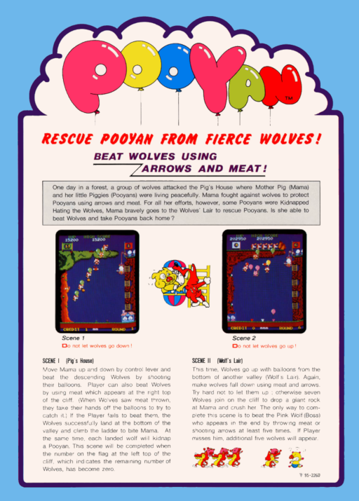 Pooyan Arcade Game Cover